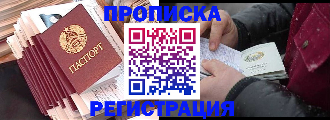 временная регистрация госуслуги в Тюмени