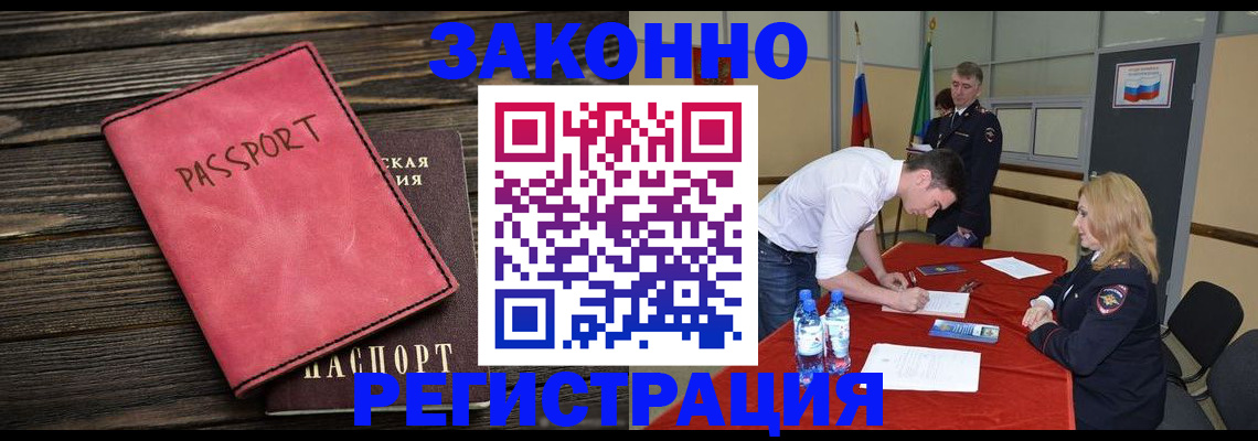 регистрация для дет. сада в Тюмени